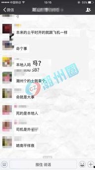 潮州网友爆料视频,视频揭秘潮州街头一幕,引发网友热议 第1张 潮州网友爆料视频,视频揭秘潮州街头一幕,引发网友热议 第1张