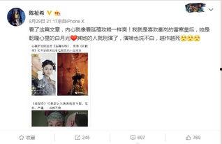 董洁的前夫爆料视频,婚姻真相与情感纠葛  第1张