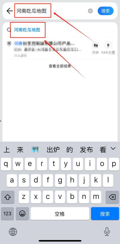 qq吃瓜最新入口免费 第2张 qq吃瓜最新入口免费 第2张